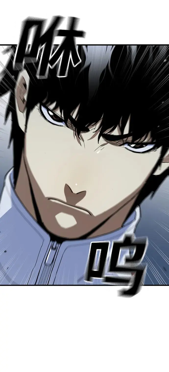 第54话 第81页