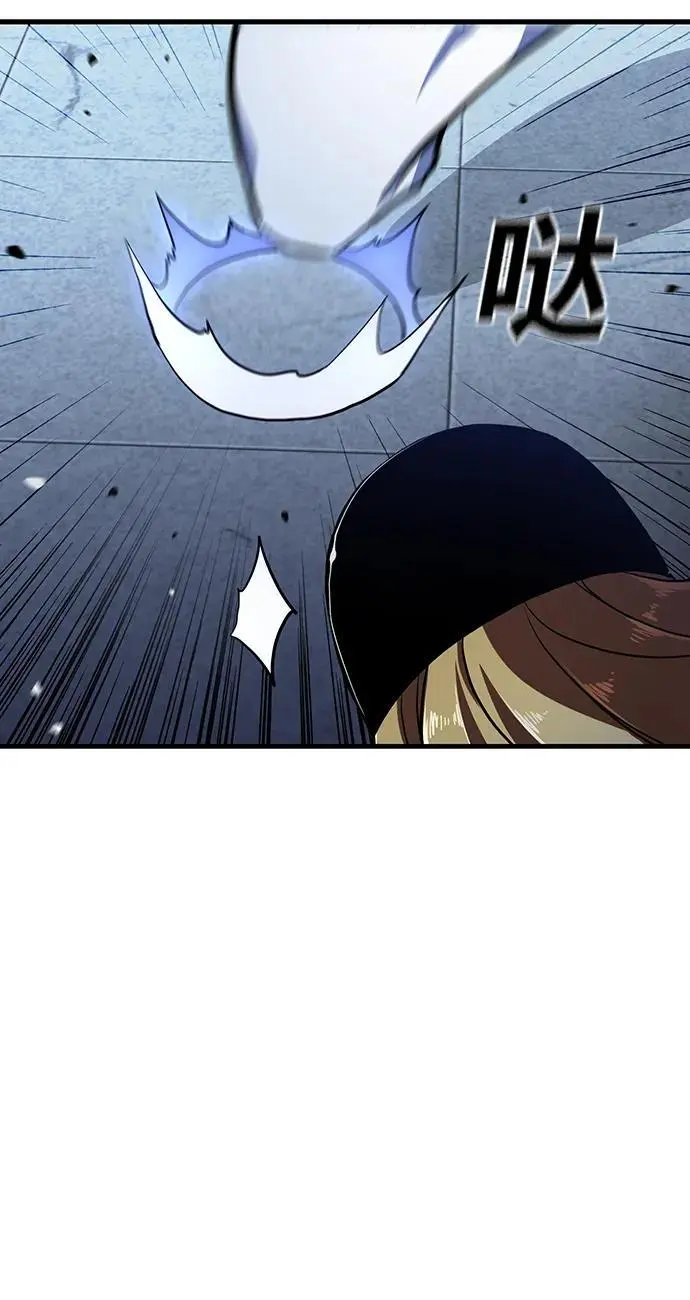 第55话（第一季最终话） 第7页