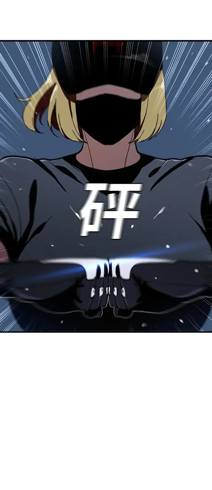 第55话（第一季最终话） 第14页