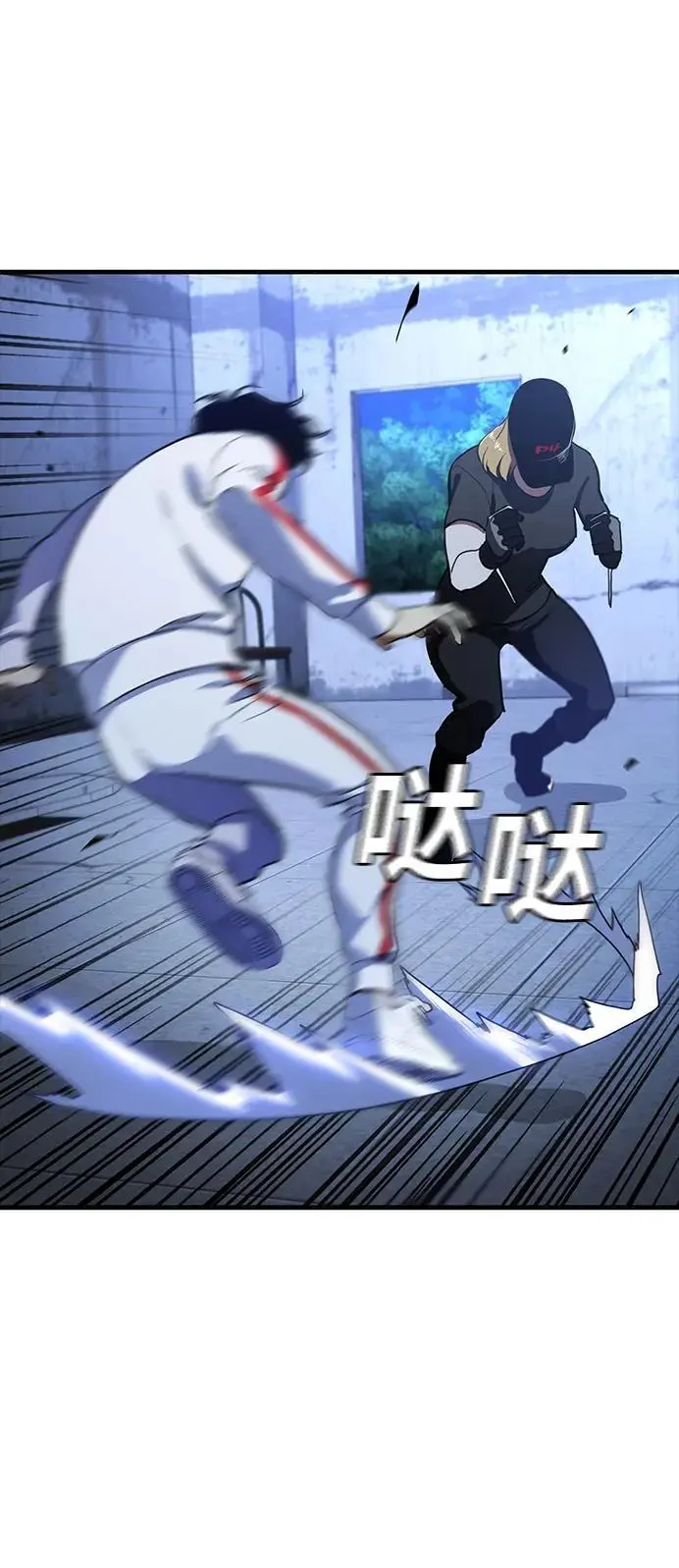 第55话（第一季最终话） 第21页