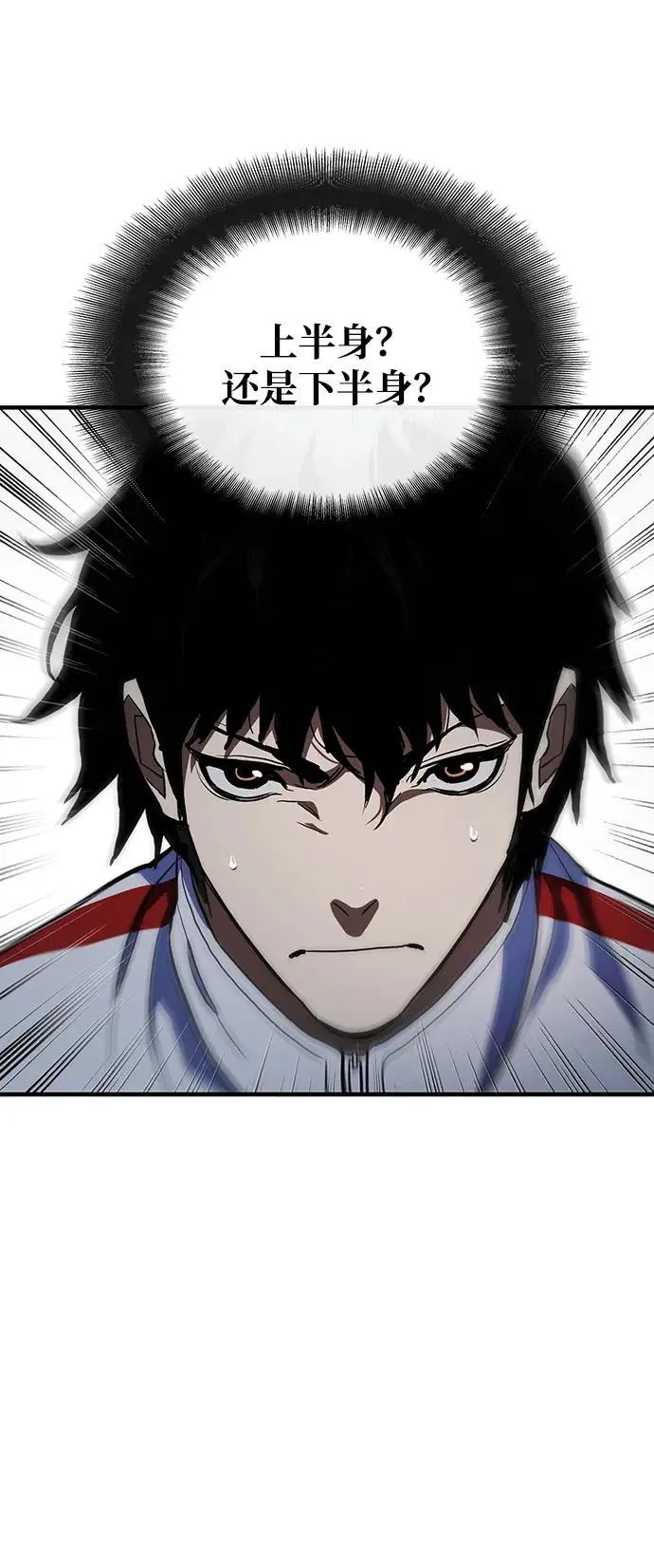第55话（第一季最终话） 第24页