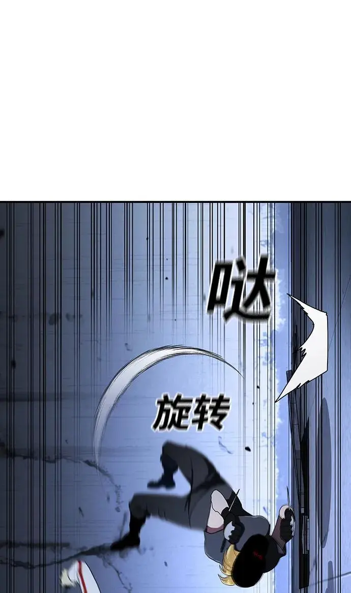 第55话（第一季最终话） 第27页