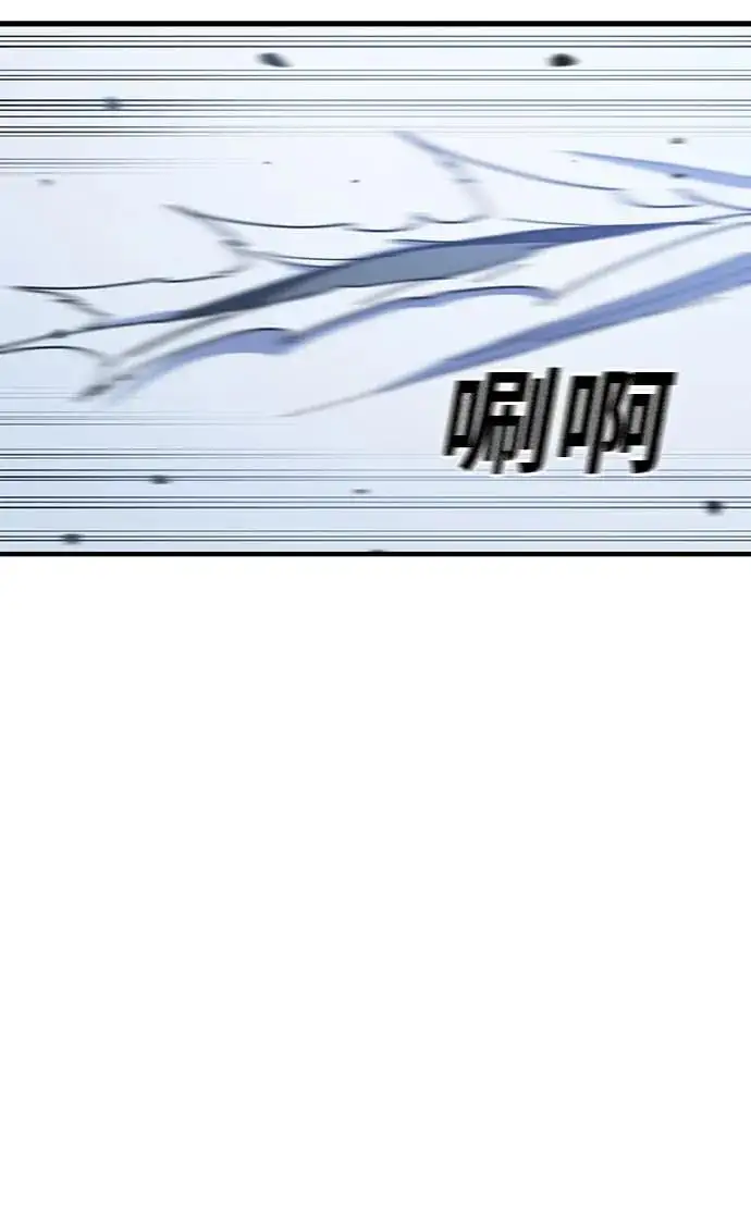第55话（第一季最终话） 第29页