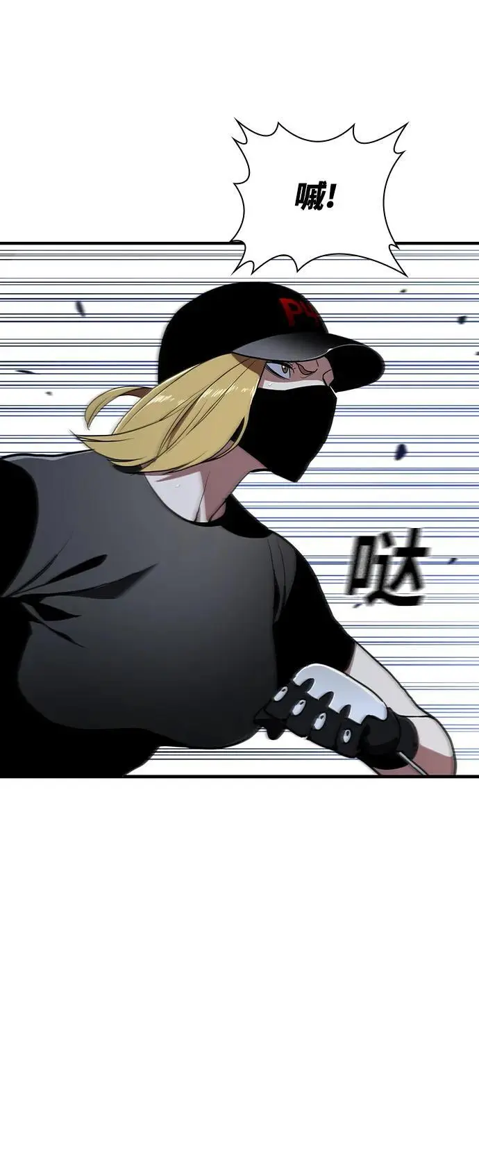 第55话（第一季最终话） 第36页