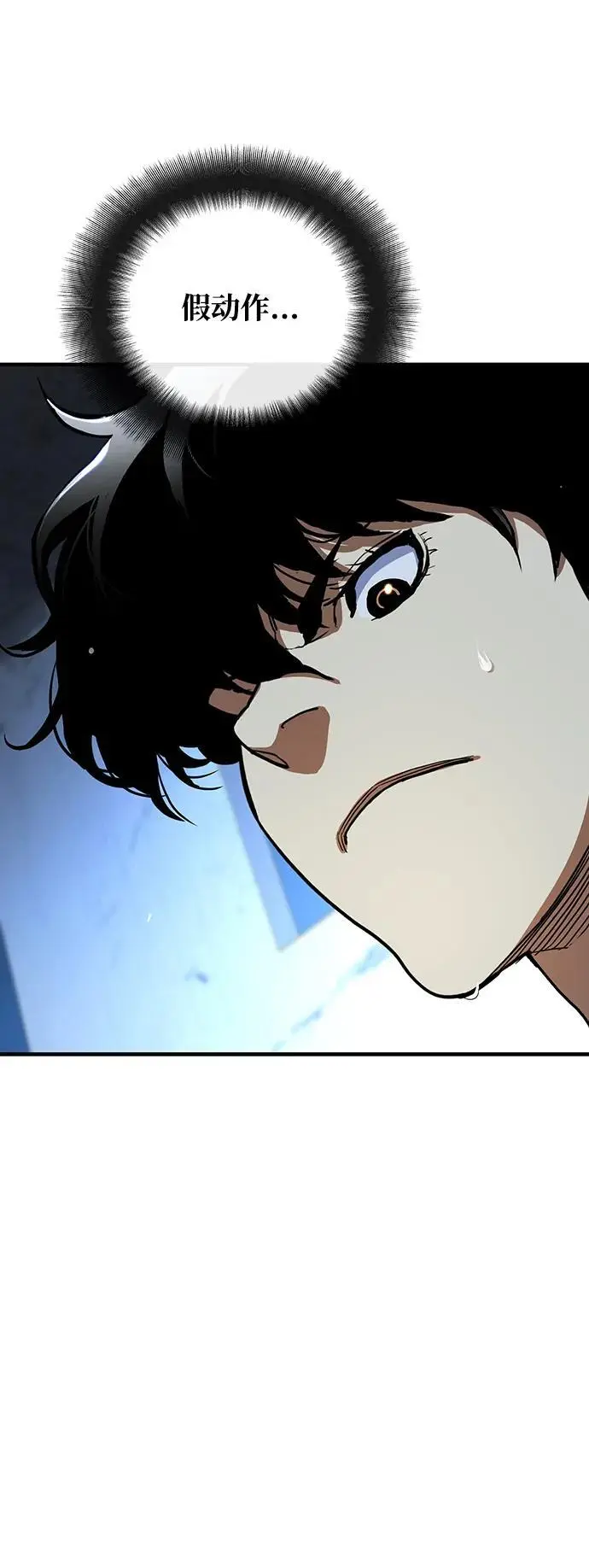 第55话（第一季最终话） 第39页