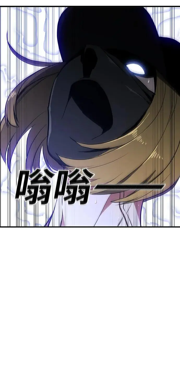 第55话（第一季最终话） 第45页