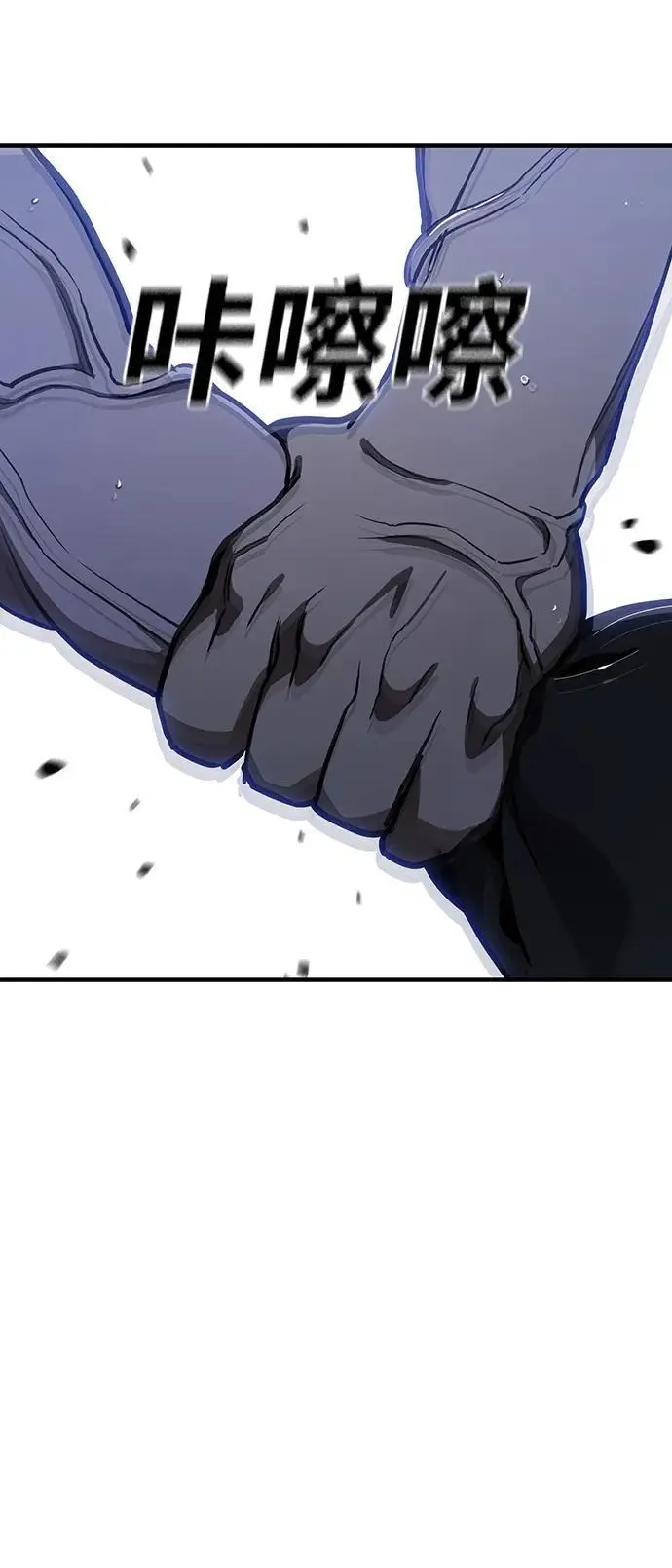 第55话（第一季最终话） 第49页