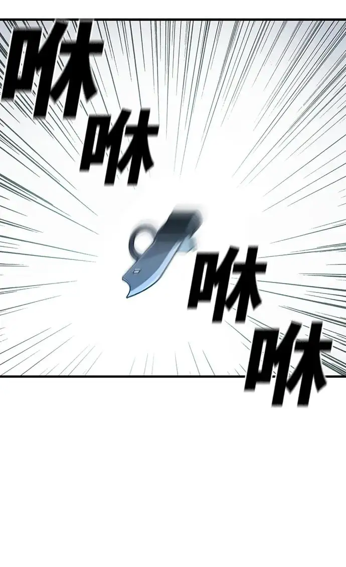 第55话（第一季最终话） 第50页