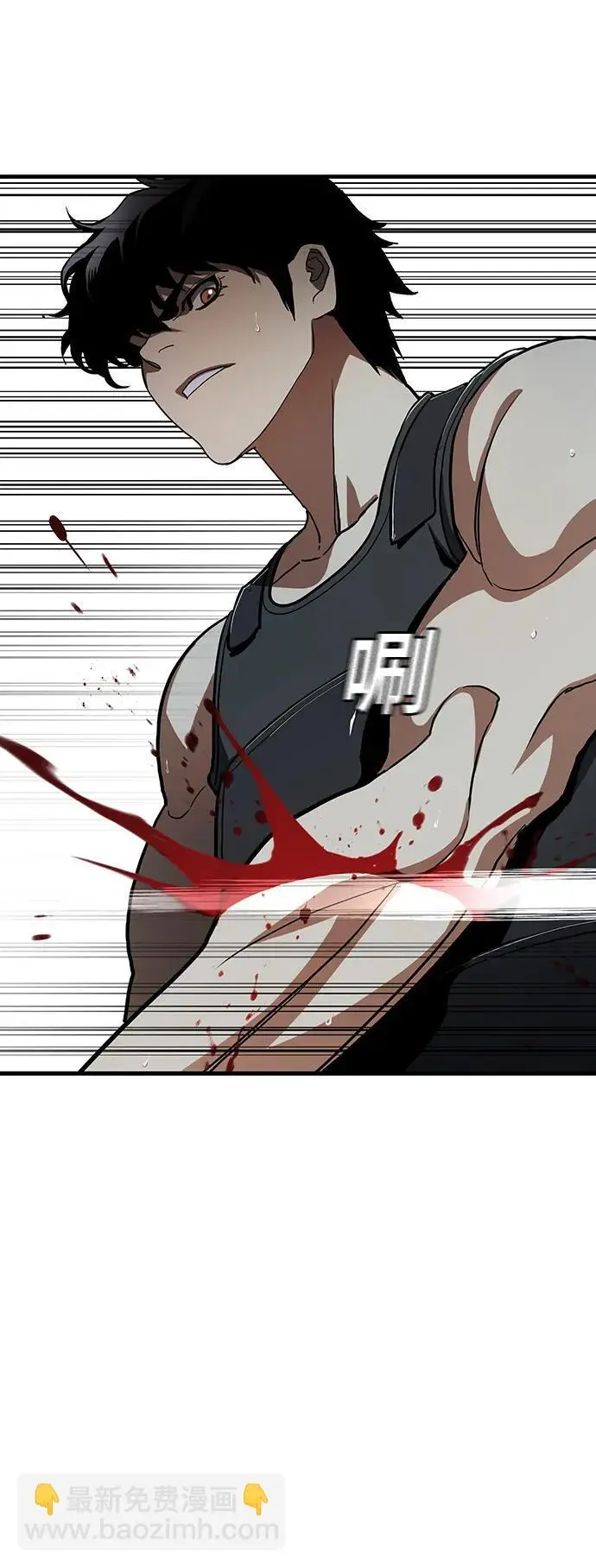 第55话（第一季最终话） 第51页