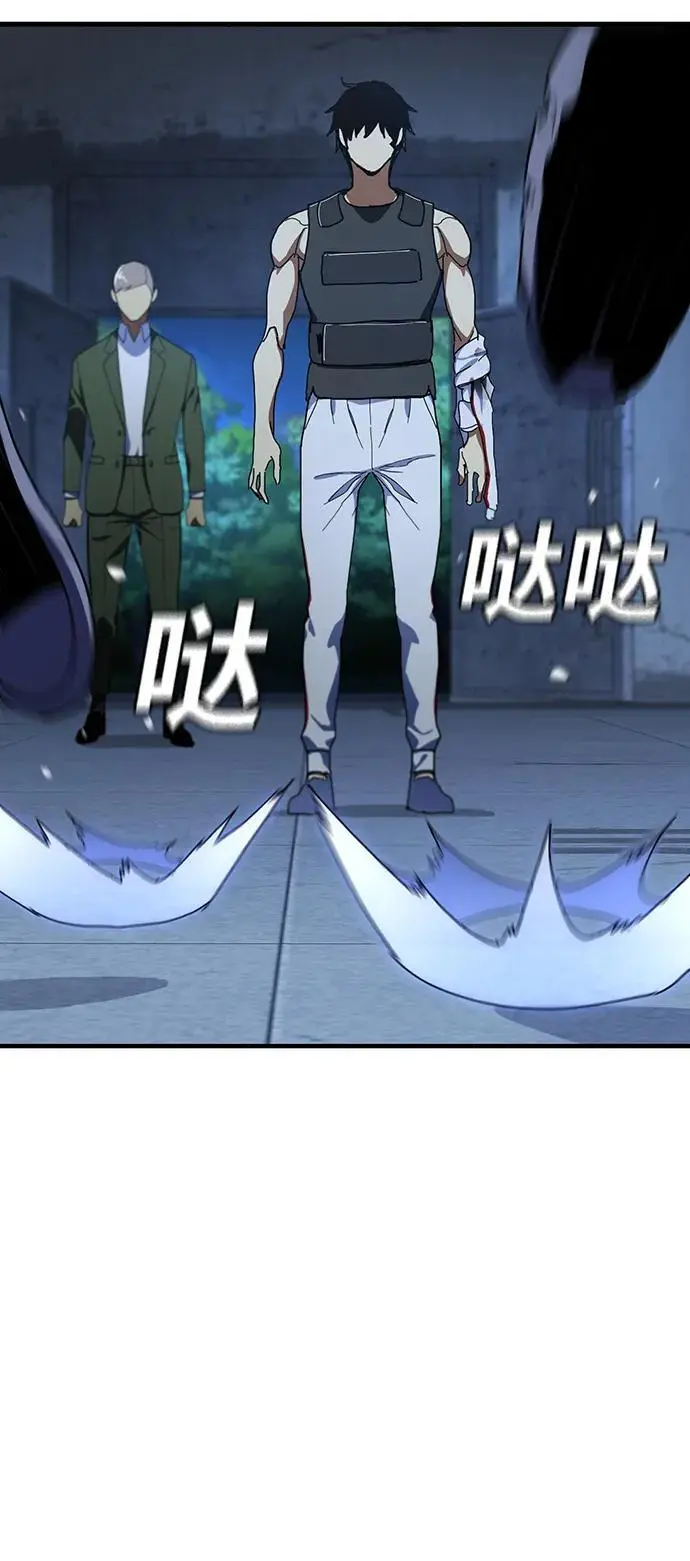 第55话（第一季最终话） 第74页
