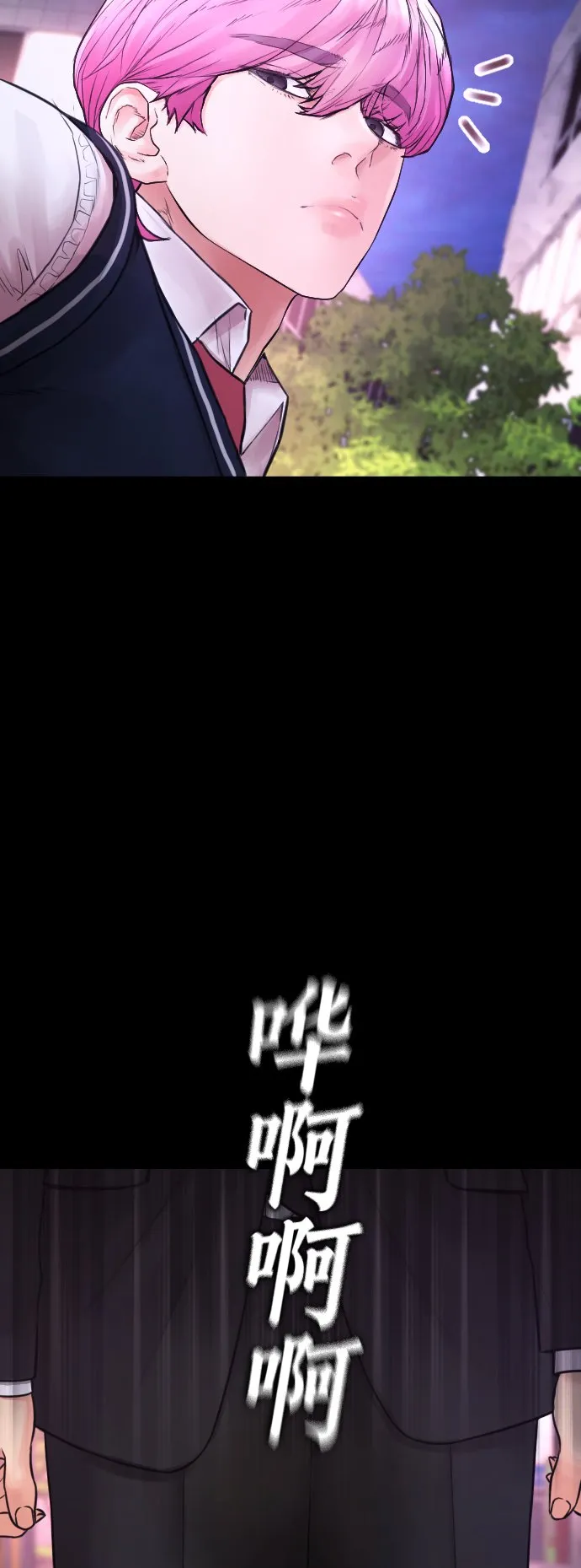 [第56话] 该挨打了 第97页