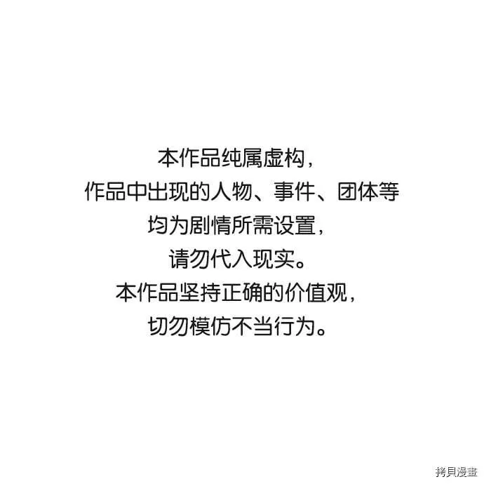 第41话 第1页