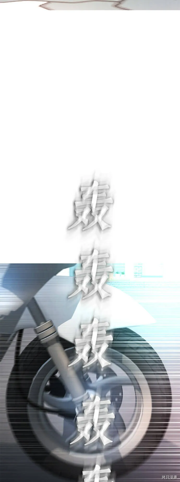 第41话 第3页