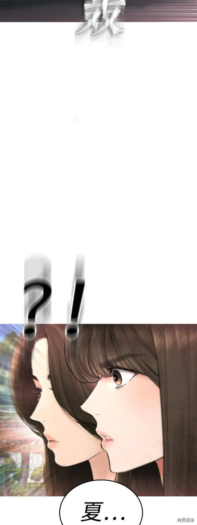第41话 第4页