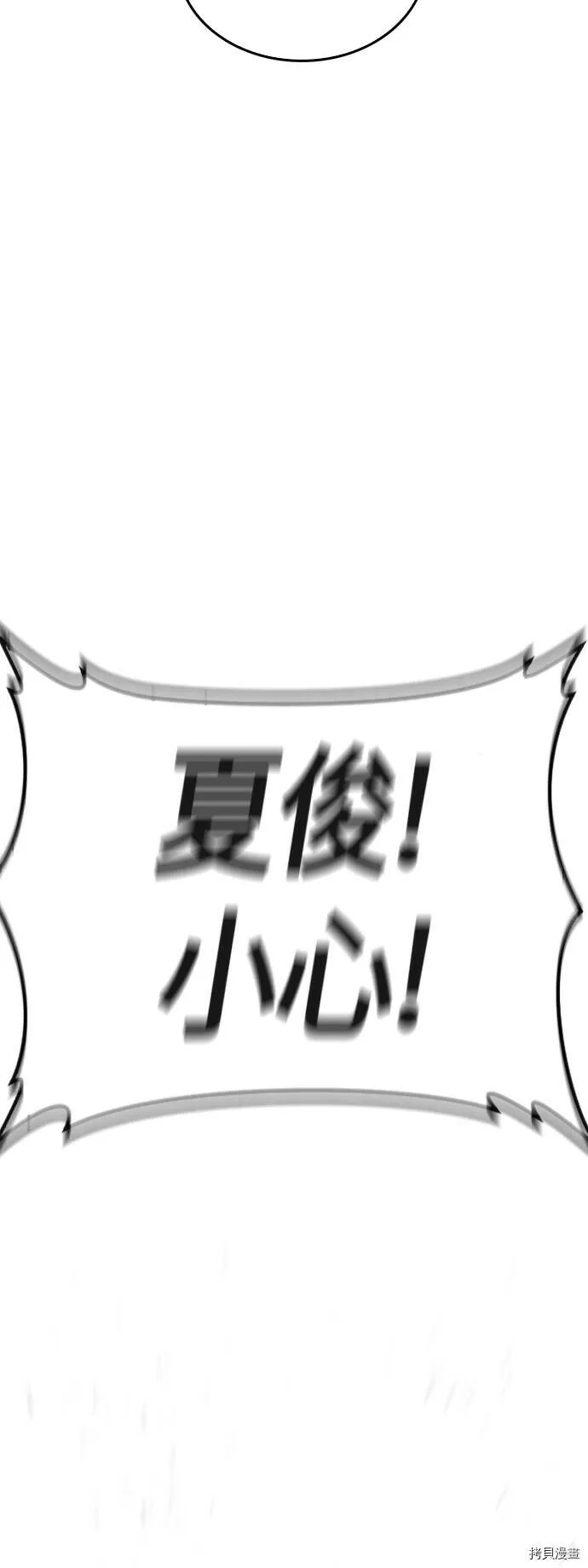 第41话 第5页