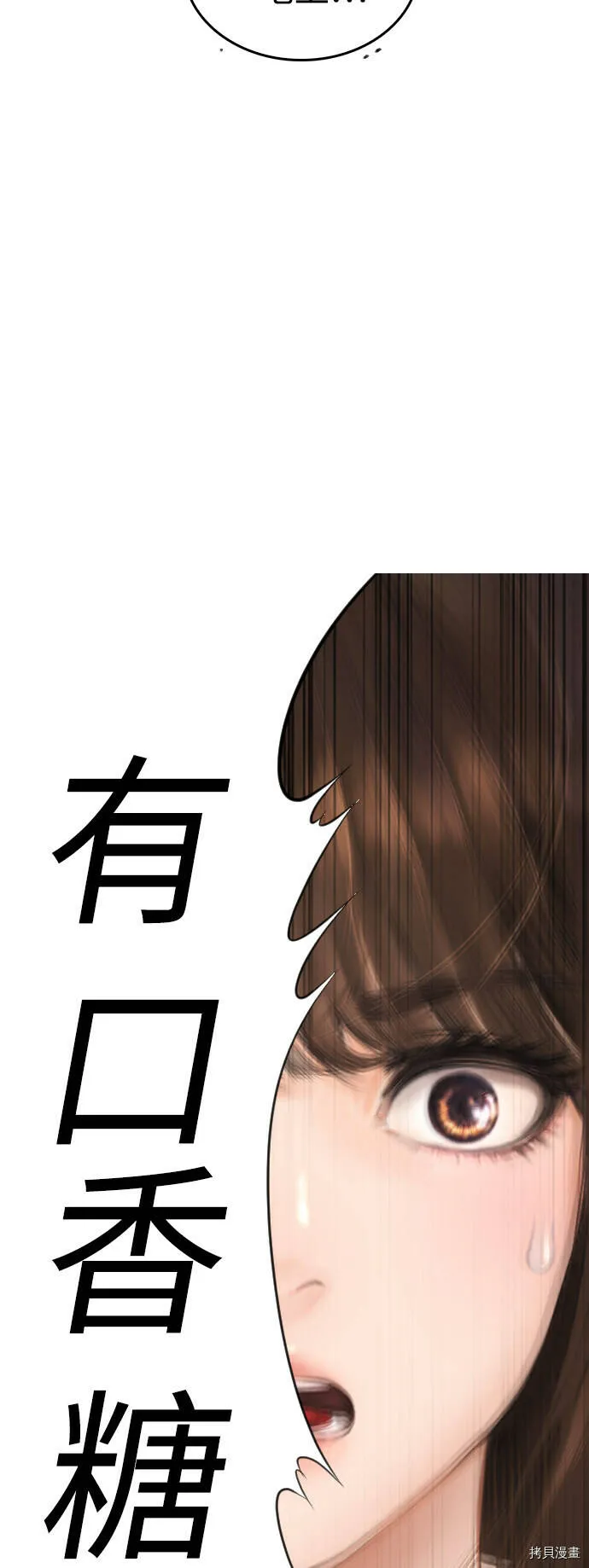 第41话 第8页