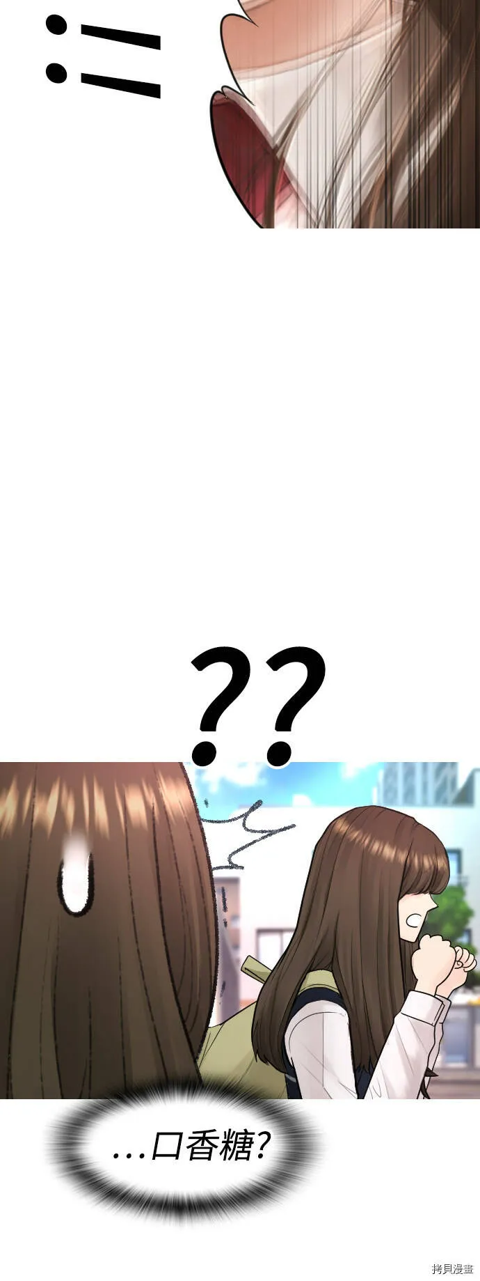 第41话 第9页