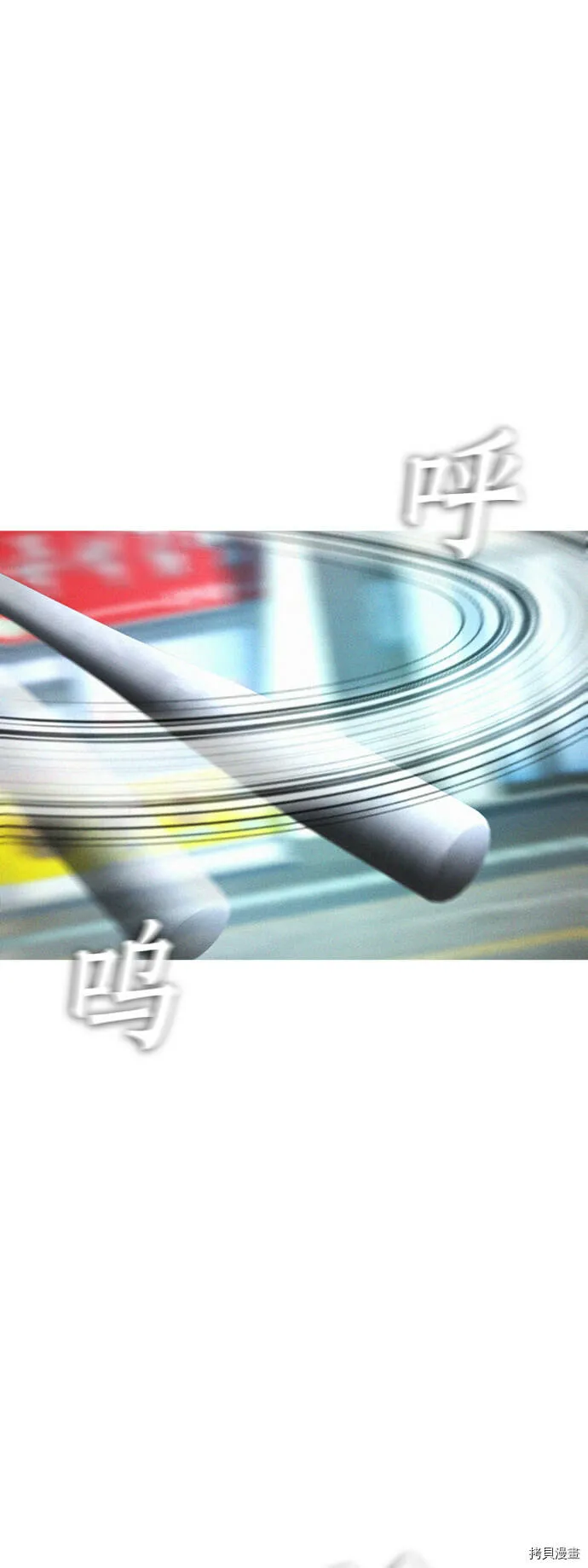 第41话 第10页