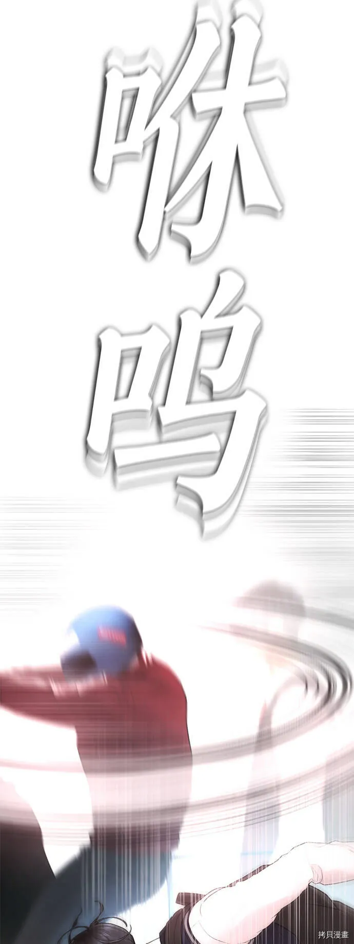 第41话 第11页