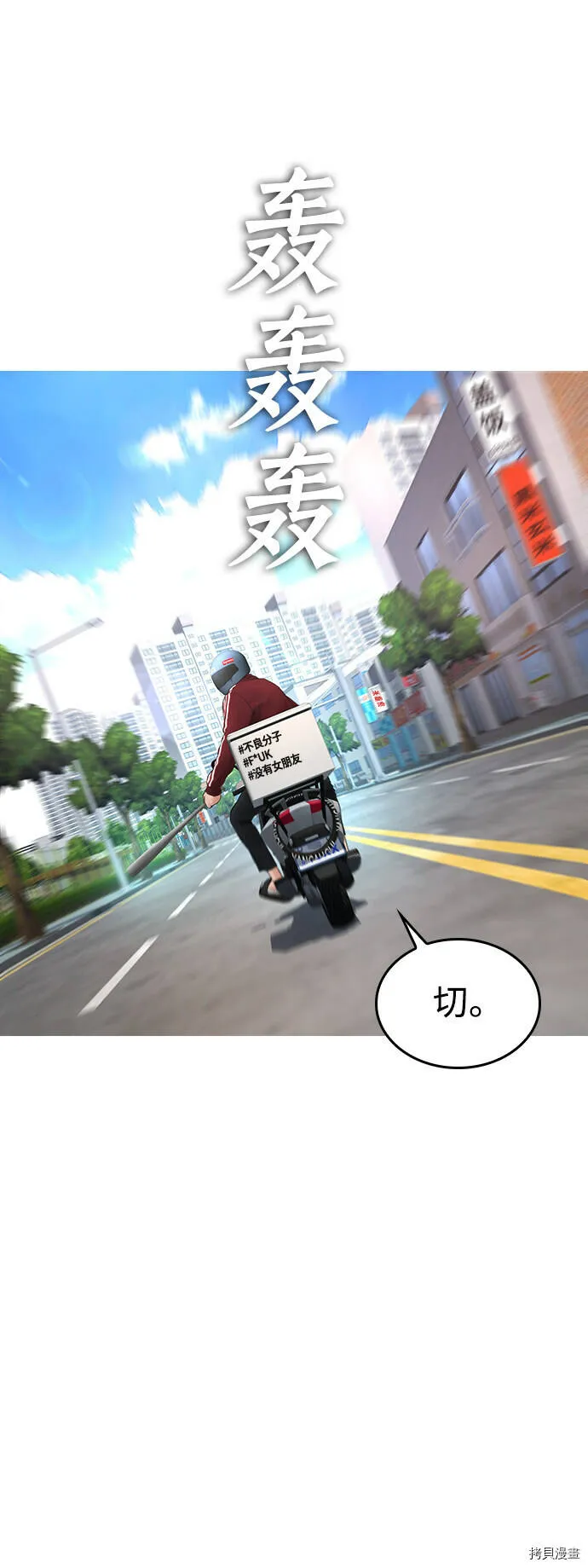 第41话 第13页
