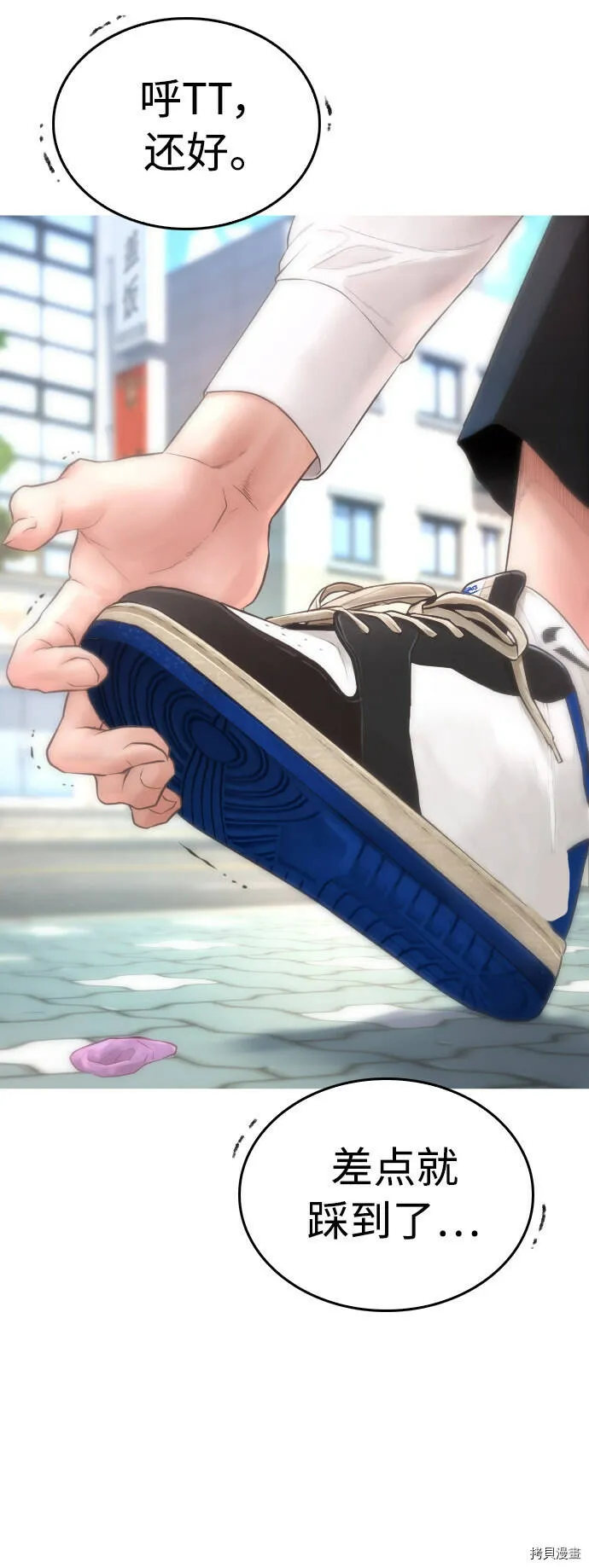 第41话 第14页