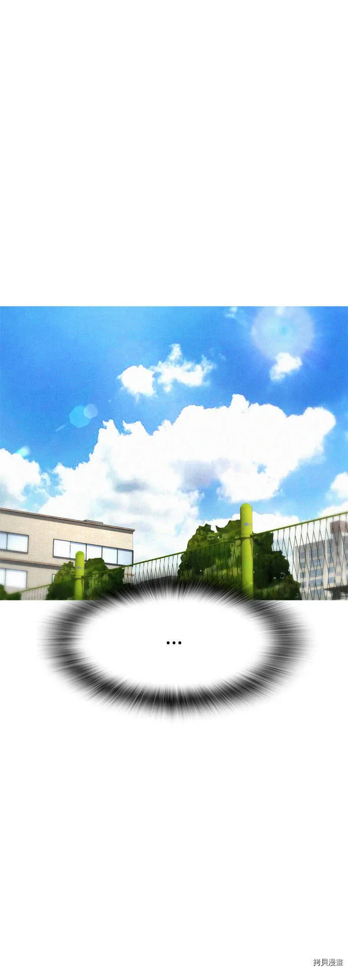 第41话 第15页