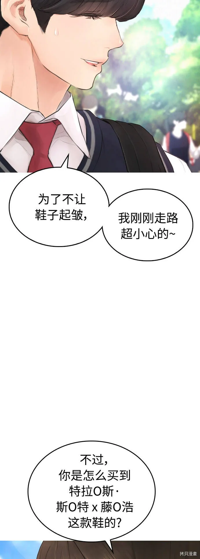 第41话 第17页