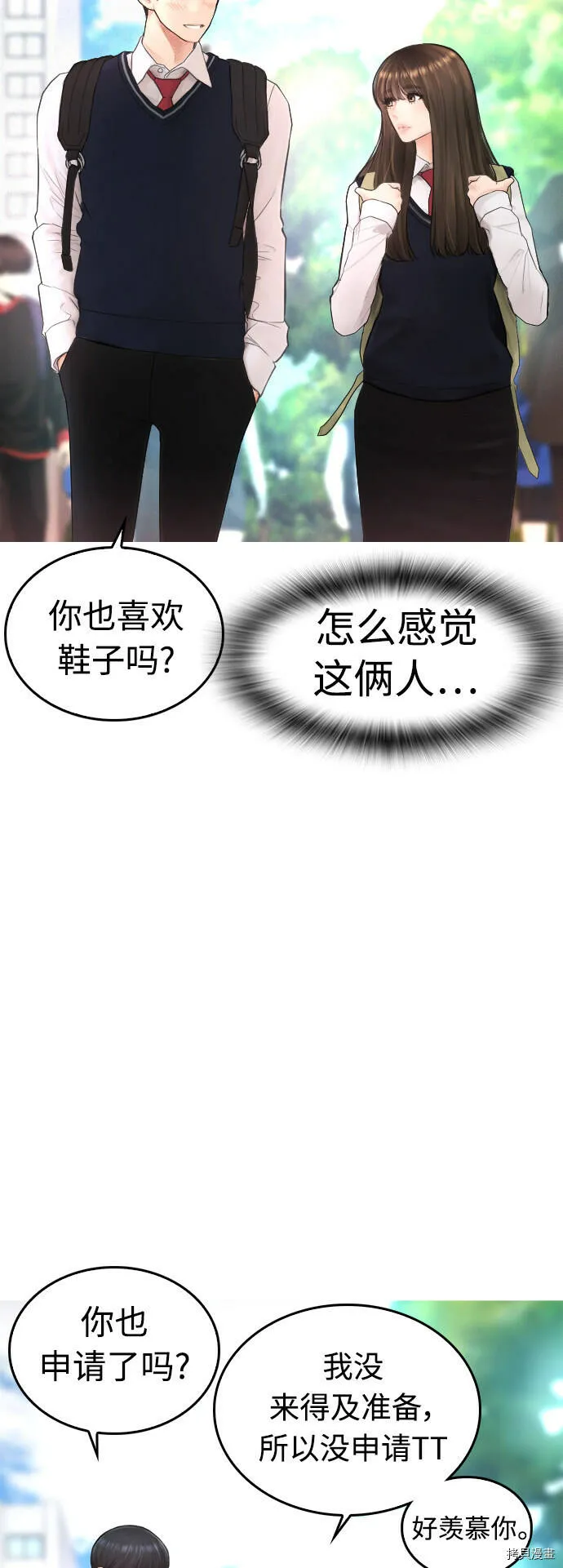 第41话 第19页