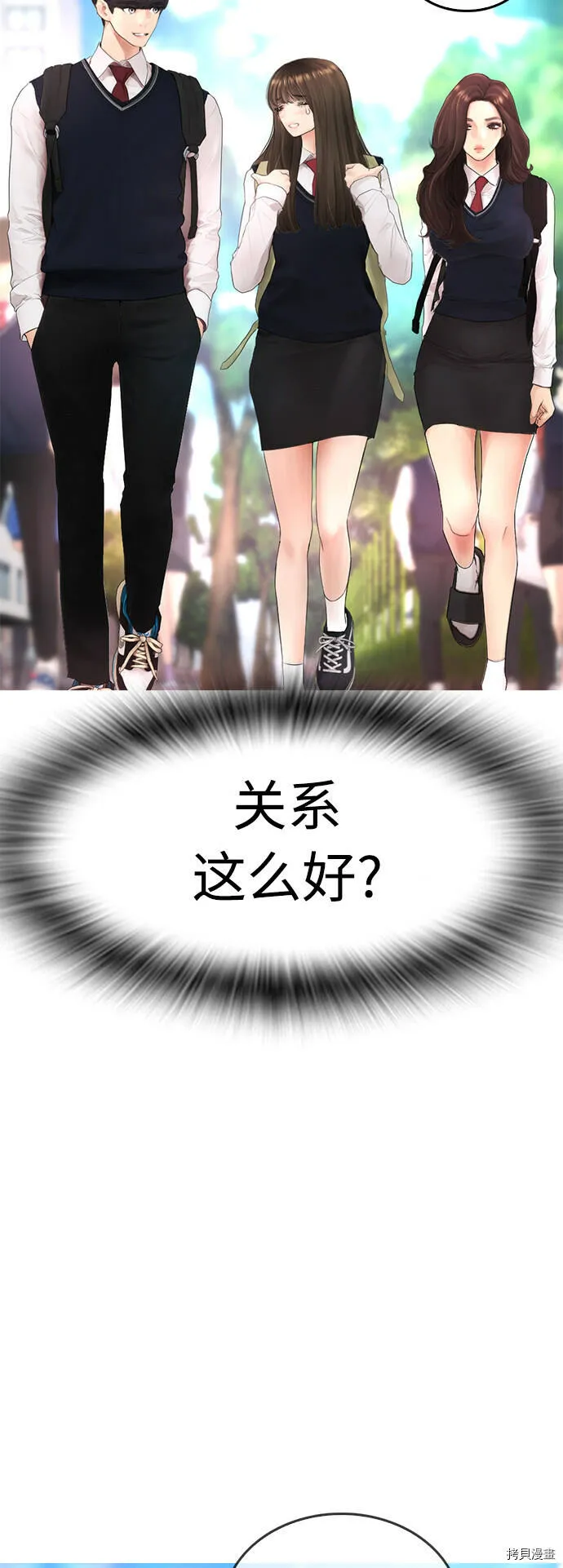 第41话 第20页