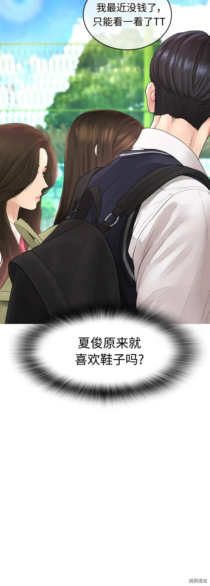 第41话 第21页