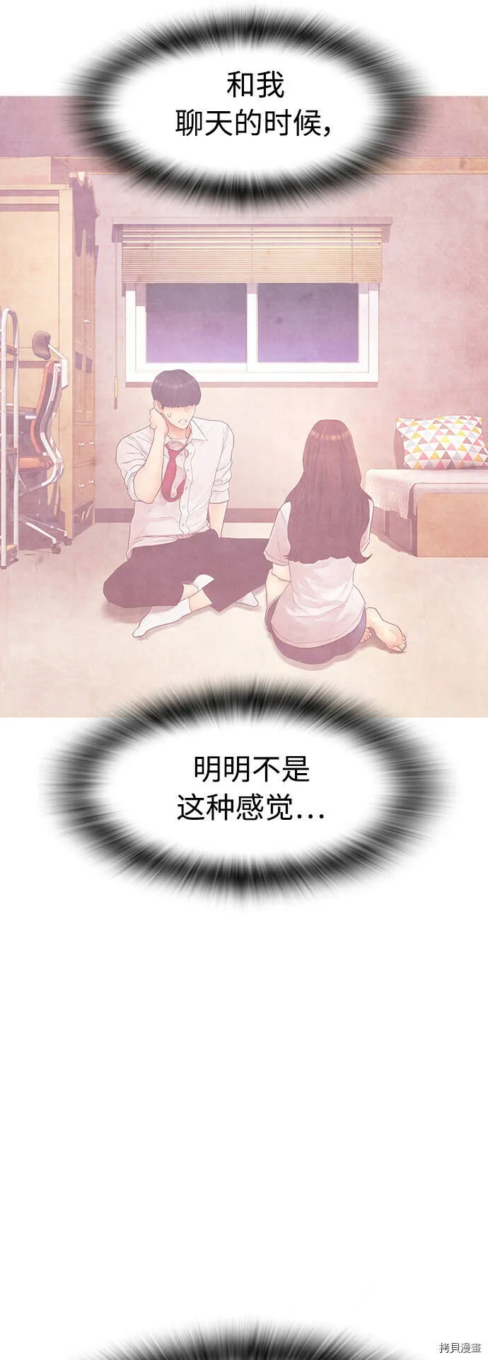 第41话 第22页