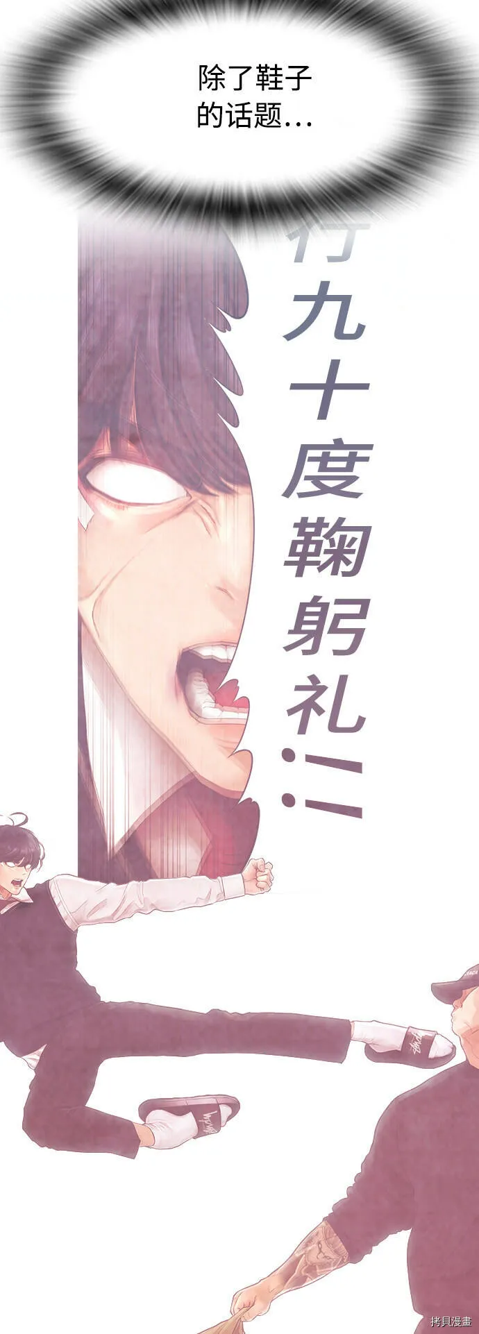第41话 第23页