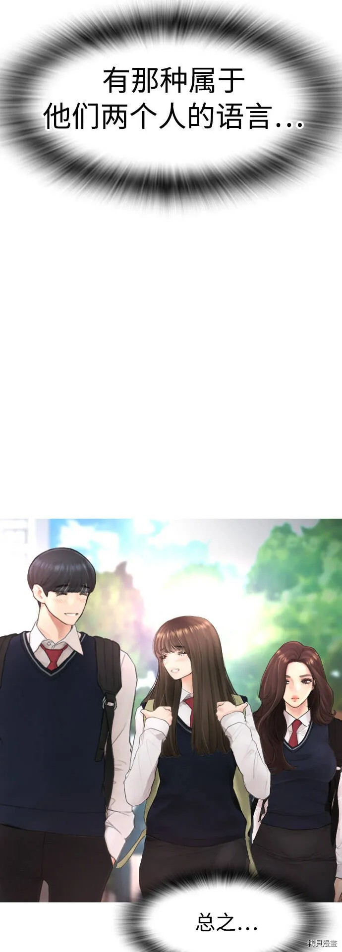 第41话 第26页