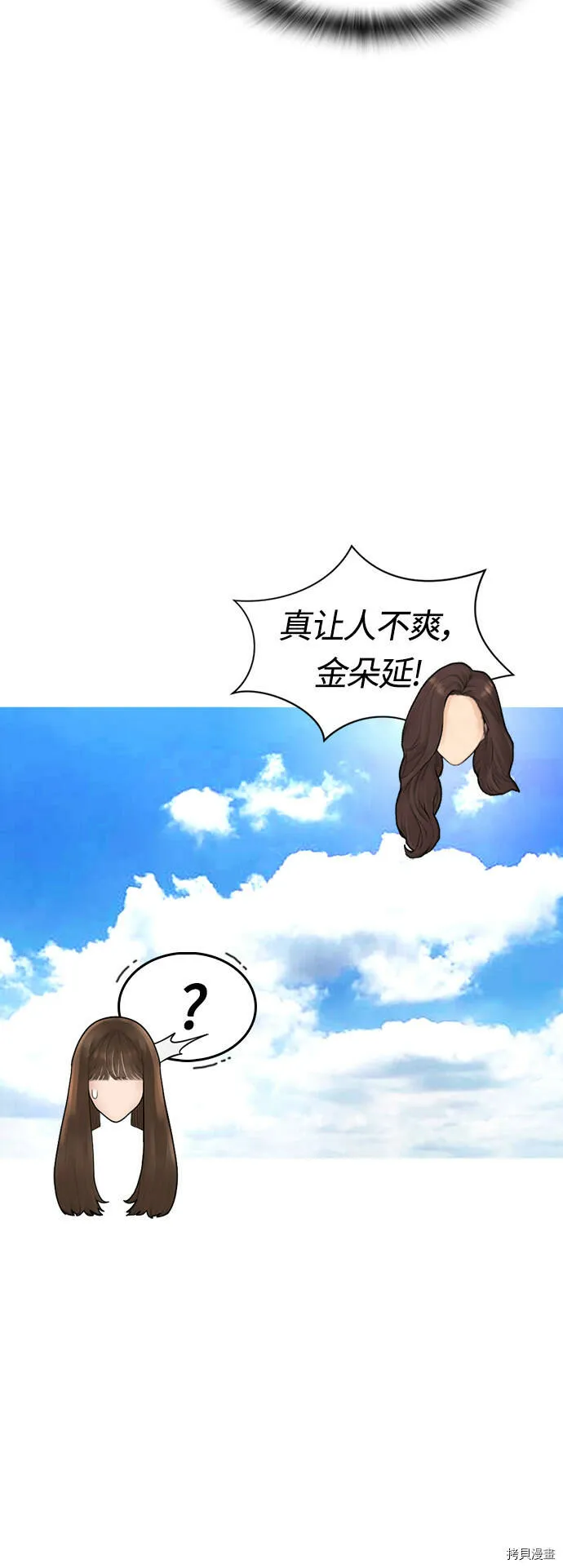 第41话 第27页