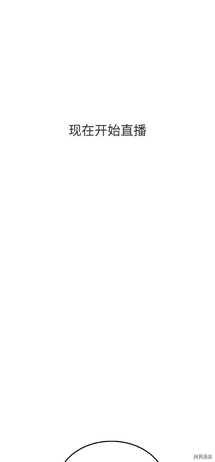 第41话 第29页