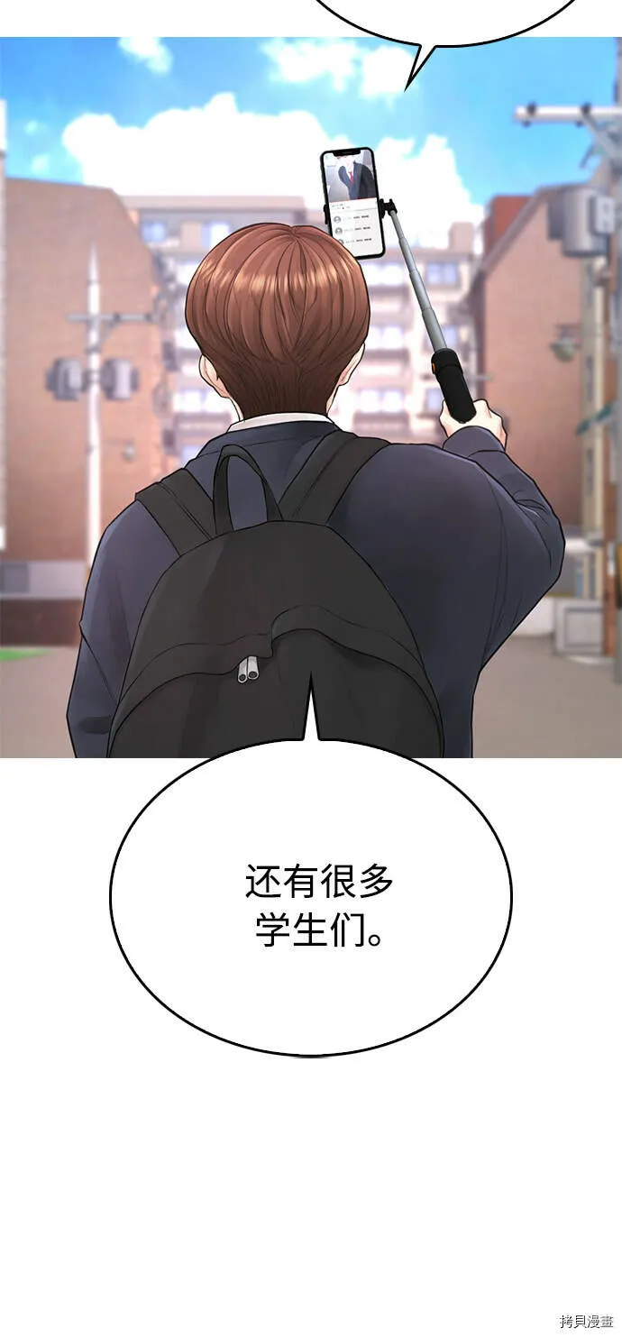 第41话 第33页