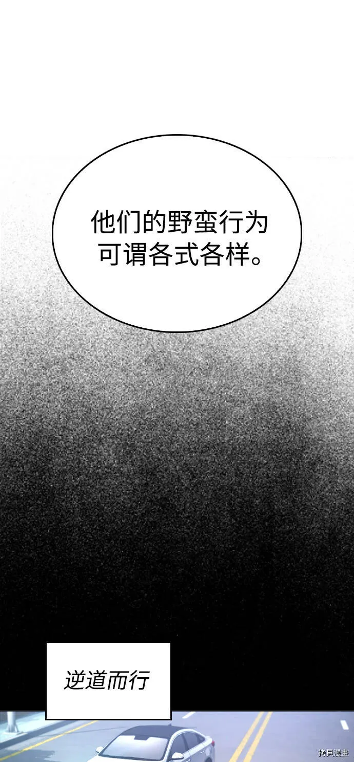 第41话 第37页