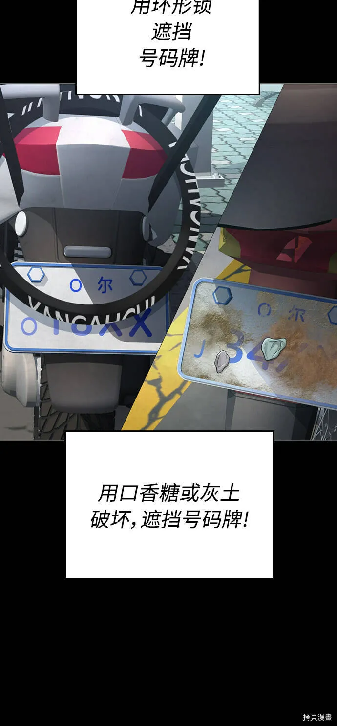 第41话 第39页