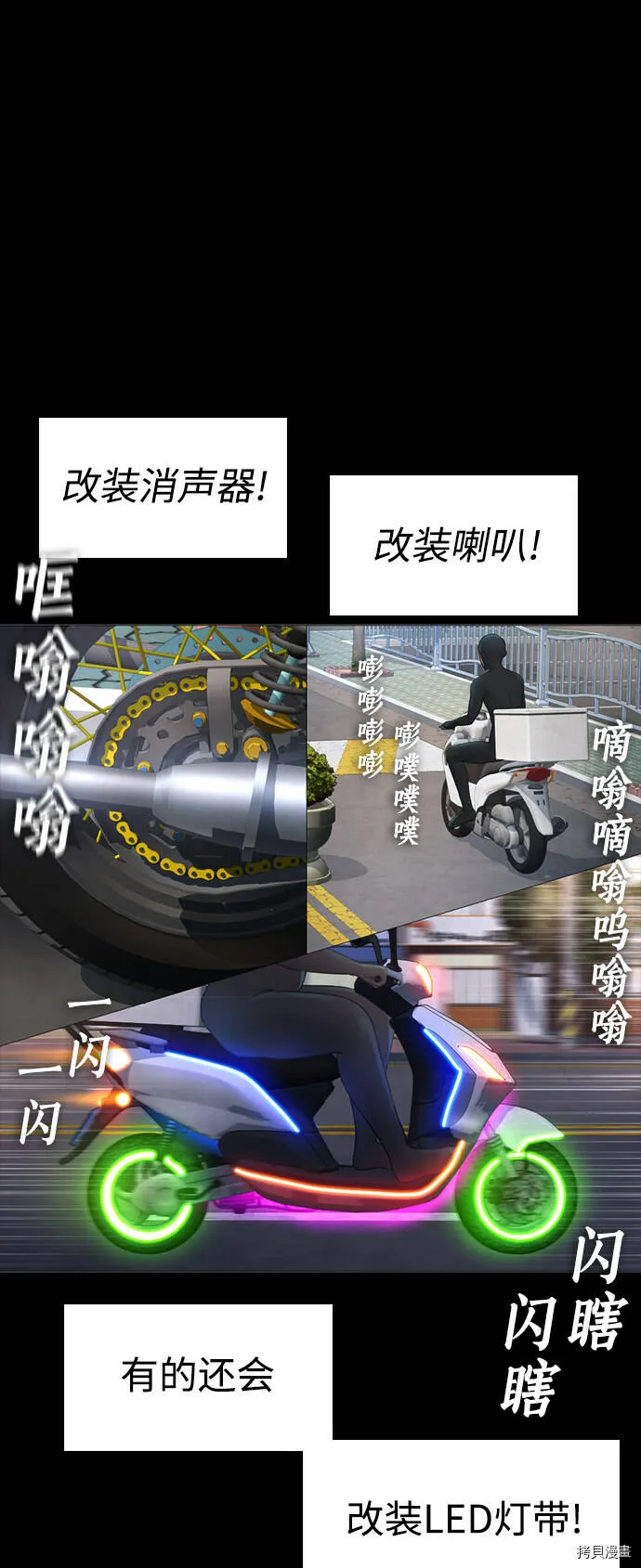 第41话 第41页