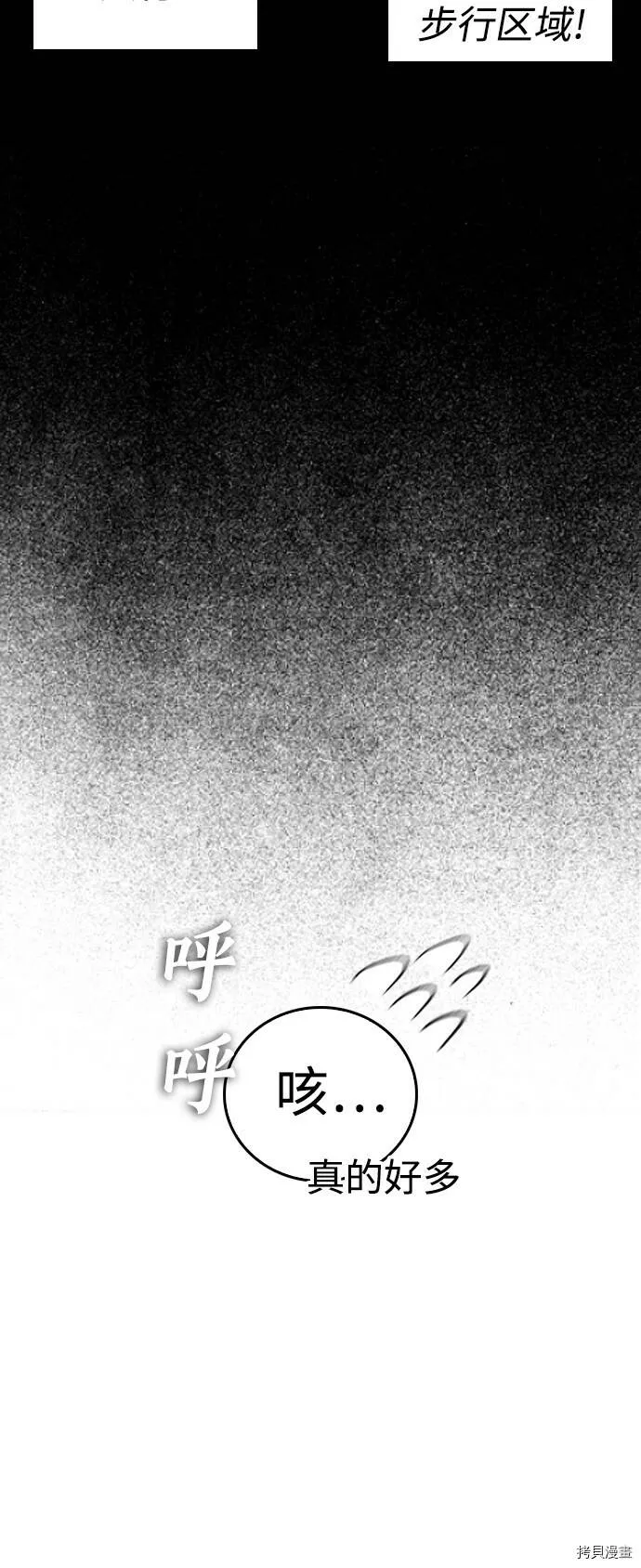 第41话 第44页