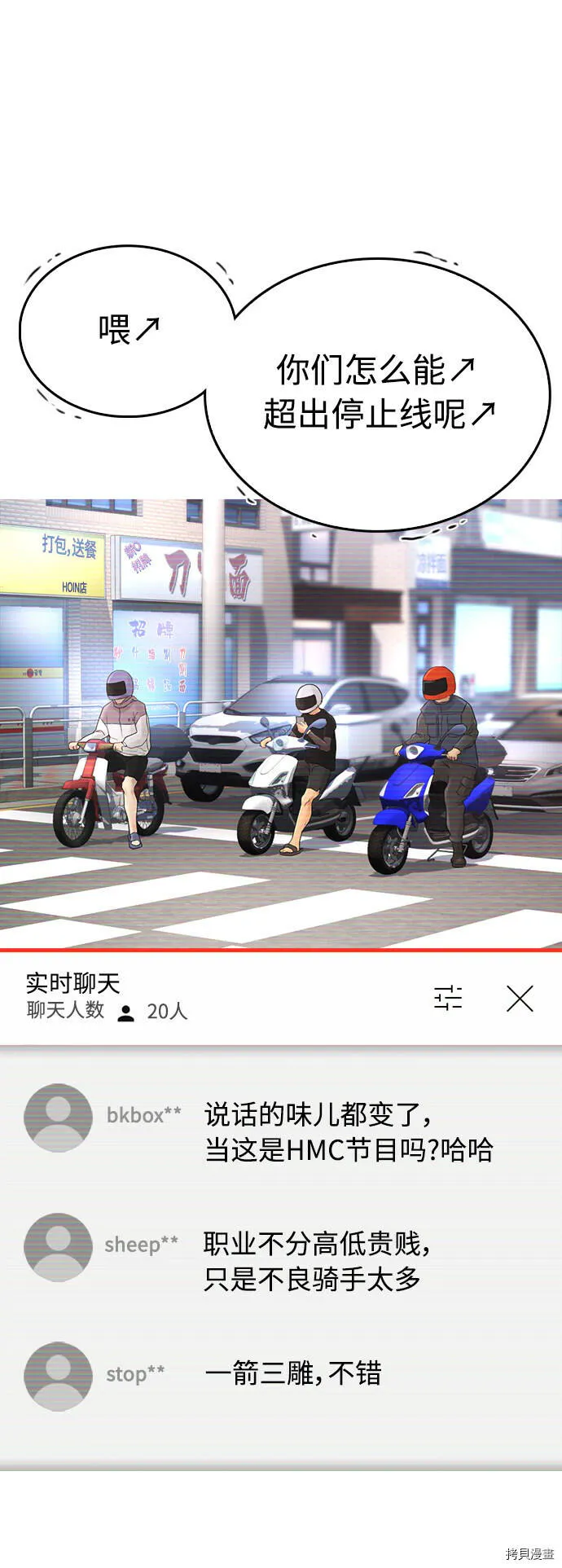 第41话 第49页