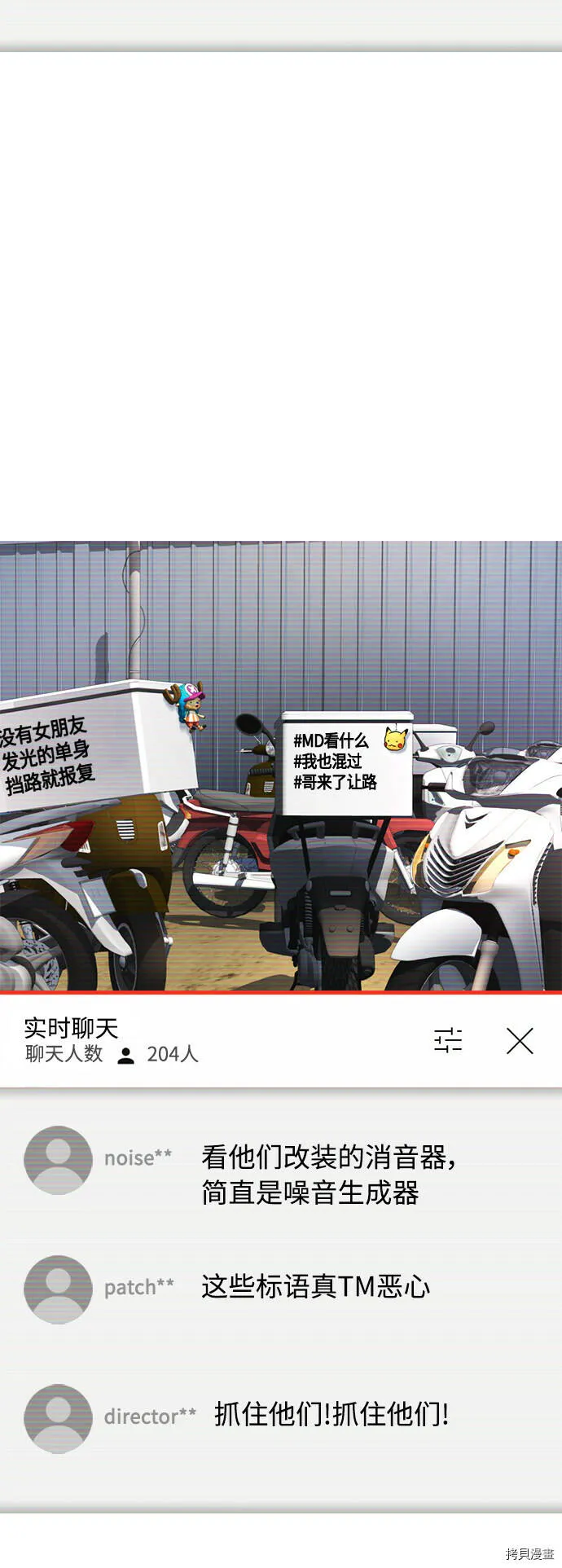 第41话 第55页