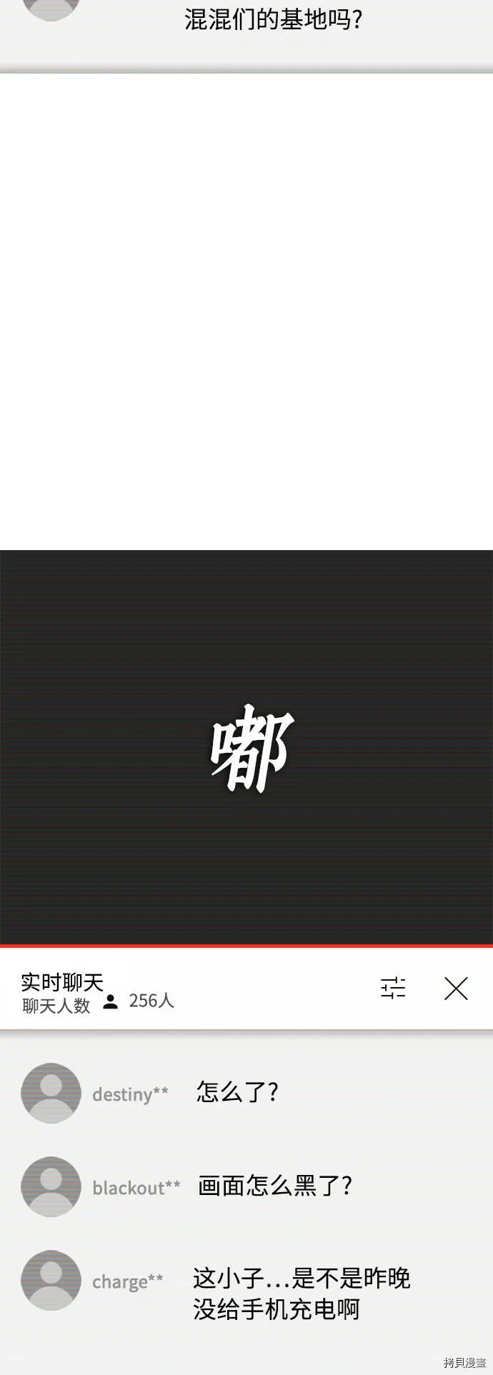 第41话 第57页