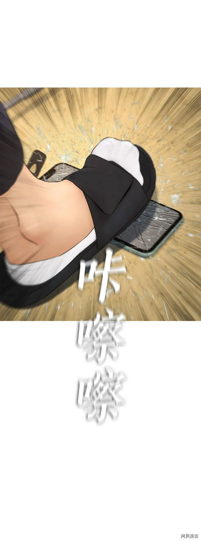 第41话 第59页