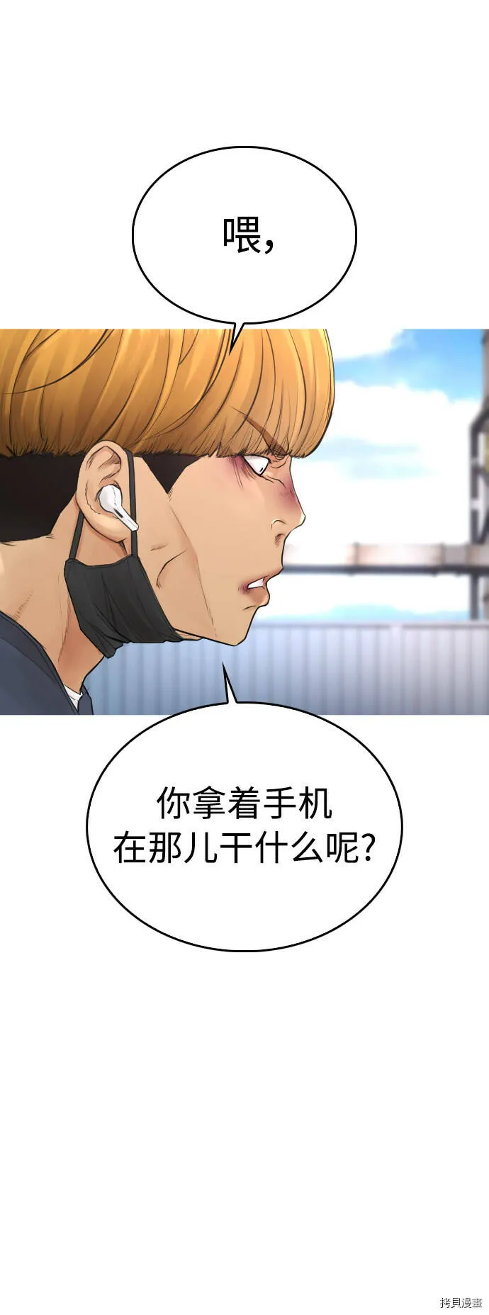 第41话 第60页