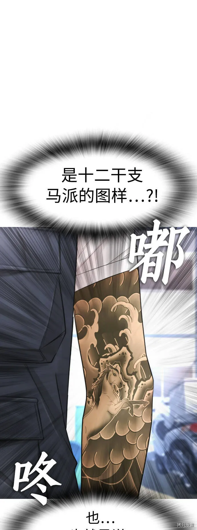 第41话 第63页
