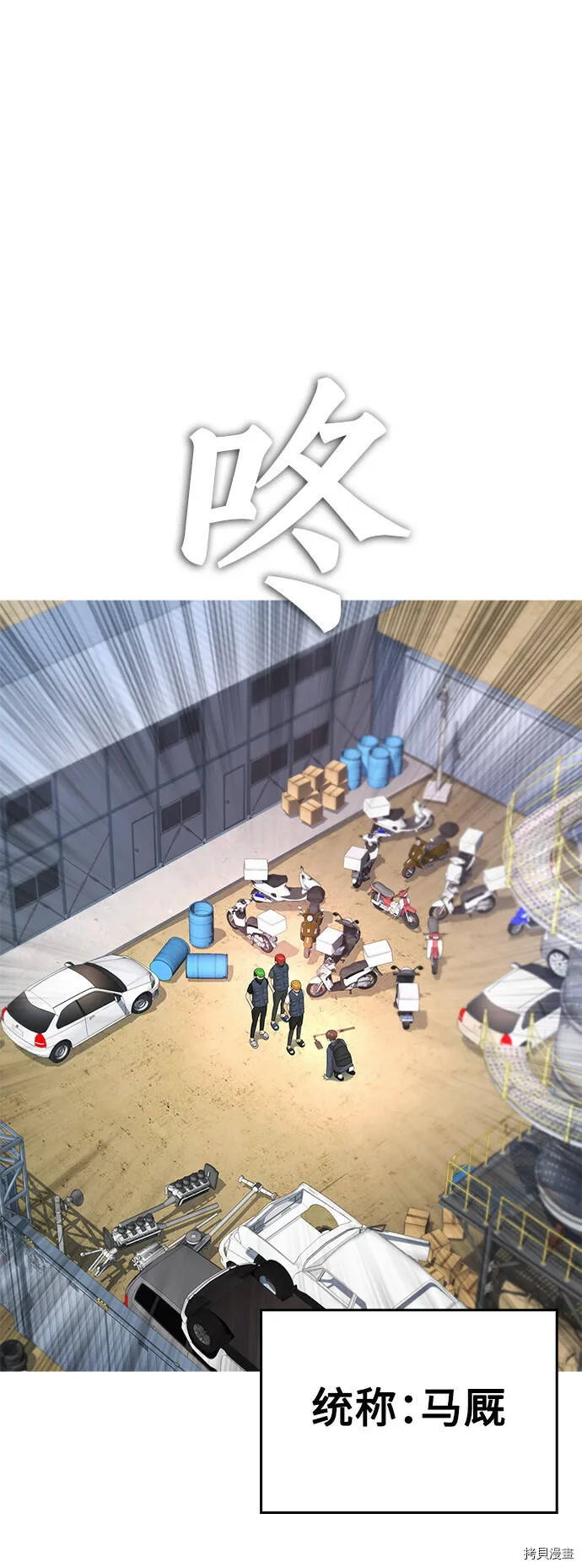 第41话 第65页
