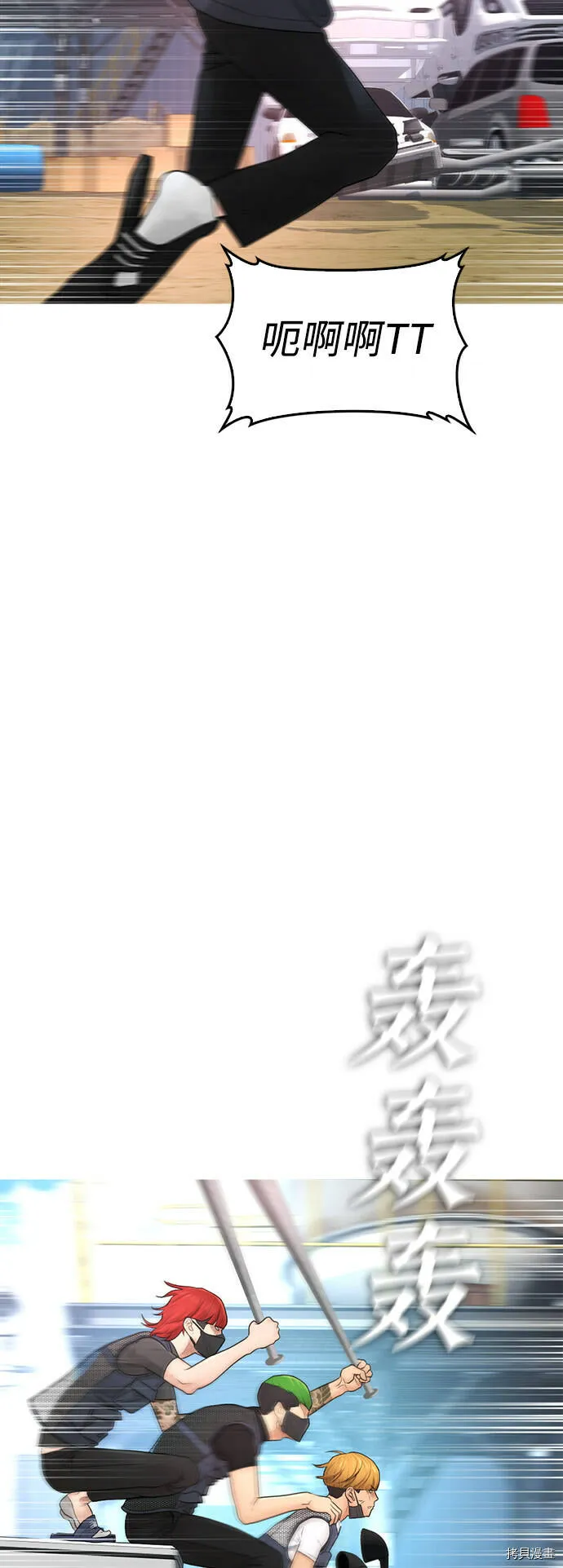 第41话 第74页