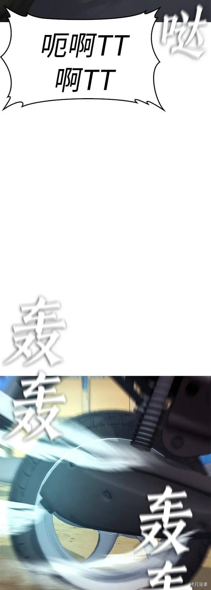第41话 第76页
