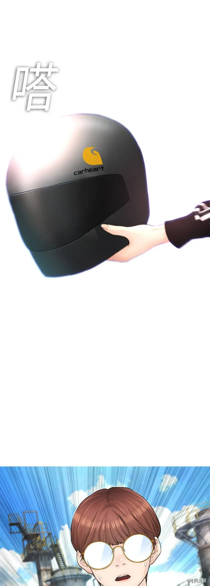 第41话 第78页